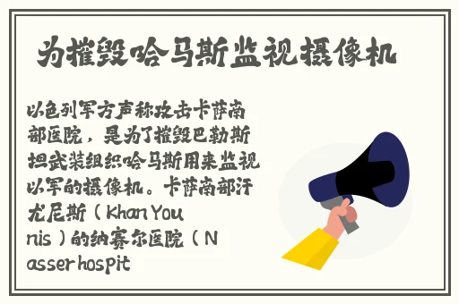 我是御宅上班族